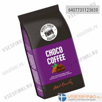 Молотый кофе: Robert Paulig Choco Coffeel 200гр