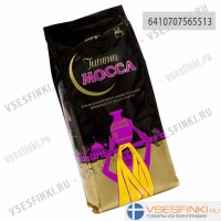 Молотый кофе: Mocca Tumma 500 гр