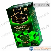Молотый кофе: Paulig Presidentti Tumma 500гр