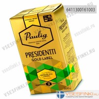 Молотый кофе: Paulig Presidentti GL Original 500гр. Кофе