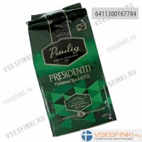 Кофе в зернах: Paulig Presidentti Tumma Paahto 450гр