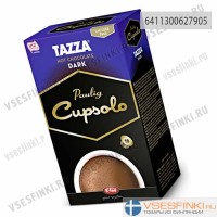 Горячий темный шоколад Paulig Cupsolo 16шт