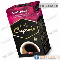 Paulig Cupsolo Guatemala 16 шт