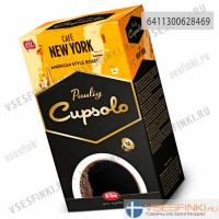 Paulig Cupsolo Cafe New York 16шт