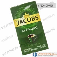 Молотый кофе: Jacobs Kronung 500гр.