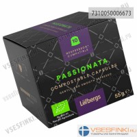 Lofbergs Passionata Espresso 10 шт