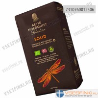 Молотый кофе: Arvid Nordquist Selection Solid 450гр