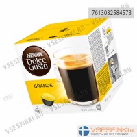 Grande Nescafe Dolce Gusto 16 шт.