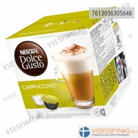 Nescafe Dolce Gusto Cappuccino 16шт