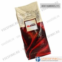 Кофе в зернах: Molinari Qualita Rosso 1кг