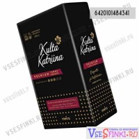 Молотый кофе: Kulta Katriina Tumma Paahto Premium 425гр