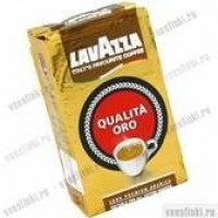 Молотый кофе: Lavazza 250г Qualita-Oro (Кофе Лавацца Оро)