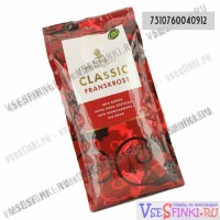 Кофе в зернах: AN Classic Franskrost 500г