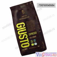 Кофе в зернах: AN Classic Giusto Espresso 500г