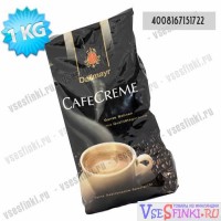 Кофе в зернах: Dallmayr Cafe Creme 1кг