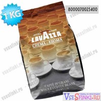 Кофе в зернах: Lavazza Crema E Aroma 1кг