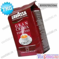 Кофе в зернах: Lavazza Gran Crema Espresso 1кг