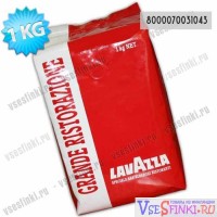 Кофе в зернах: Lavazza Grande Ristrazzione Rossa 1кг