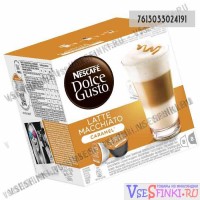 Latte Macchiato Caramel Nescafe Dolce Gusto