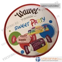 Конфеты Wawel Sweet Party  желейно-йогуртовые  800гр