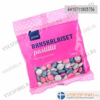 Французское драже Rainbow 150 гр