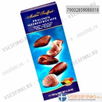 Шоколадные конфеты Maitre Truffout Ракушки 150гр