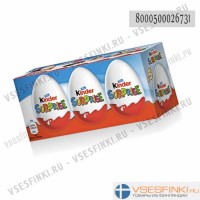 Шоколадное яйцо Kinder Surprise T3 60гр