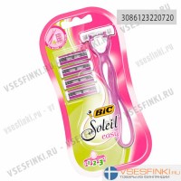 Станок Bic Soleil easy с 4 сменными кассетами 1шт
