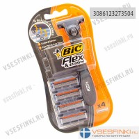 Станок Bic Flex&Easy с 4 сменными кассетами 1шт