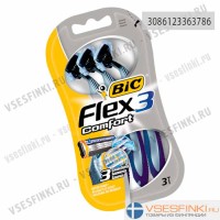 Станоки Bic Flex Comfort одноразовые 3шт