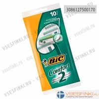 Станки Bic-2 Comfort одноразовые 10 шт