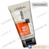 Паста L'Oreal Paris матовая для укладки волос 150мл