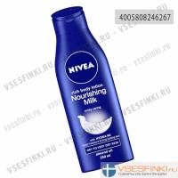 Лосьон для тела Nivea 400 мл (Питательный)