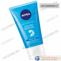 Гель для умывания Nivea 150 мл