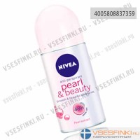 Антиперспирант шариковый Nivea "Жемчужная красота" 50мл