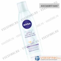 Мицеллярная вода Nivea 200 мл (Виноград)