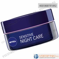 Ночной крем Nivea 50 мл