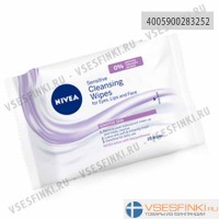 Чистящие салфетки Nivea 25 шт