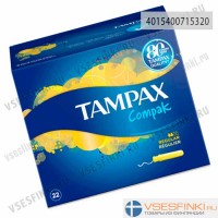 Тампоны Tampax Compak Regular 22 шт