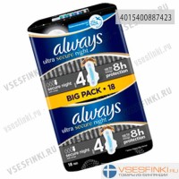 Прокладки Always Ultra Secure Night 4 18*2шт