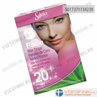 Средство для эпиляции воском для лица Silkia wax strips 10шт