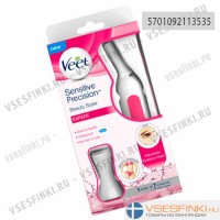 Триммер Veet Beauty Styler Expert 98гр