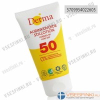Солнцезащитный крем гипоаллергенный Derma Sk50 70гр