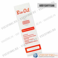 Масло косметическое Bio-Oil 125 мл