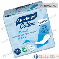 Прокладки Vuokkoset Cotton Normal Sensitive 14шт