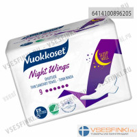 Прокладки Vuokkoset Night Wings 9шт