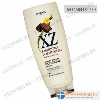 Бальзам XZ для чувствительной кожи 200мл