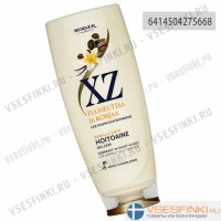 Бальзам XZ для увеличения объема волос 200мл