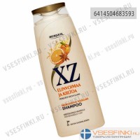 Шампунь XZ энергия для всех типов волос 250мл