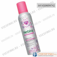 Сухой шампунь Herbina 200 мл